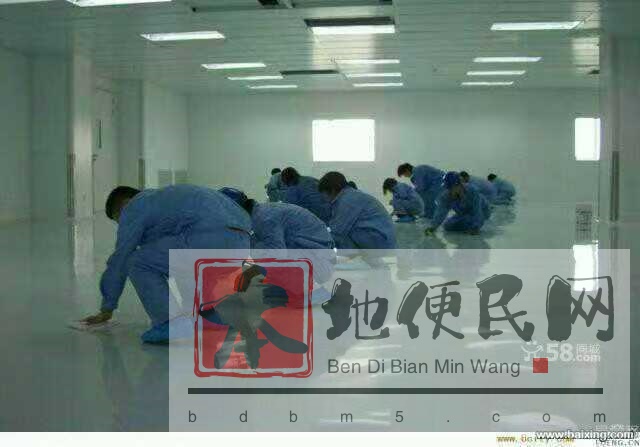 专业高空清洗，小雨点保洁公司